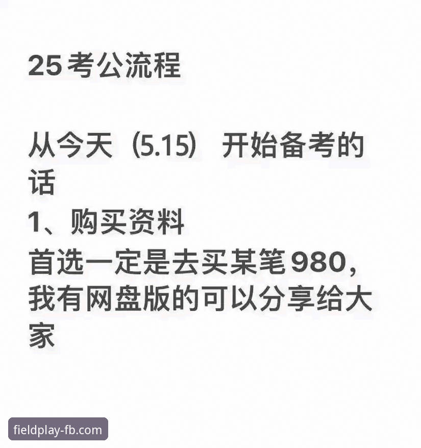 FB体育App下载完整指南：从安装到使用的每一步详解